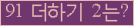 오른쪽의 새로고침을 클릭해 주세요.