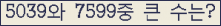 오른쪽의 새로고침을 클릭해 주세요.