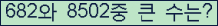 오른쪽의 새로고침을 클릭해 주세요.