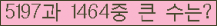오른쪽의 새로고침을 클릭해 주세요.