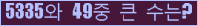 오른쪽의 새로고침을 클릭해 주세요.