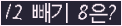 오른쪽의 새로고침을 클릭해 주세요.