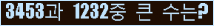 오른쪽의 새로고침을 클릭해 주세요.