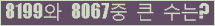 오른쪽의 새로고침을 클릭해 주세요.