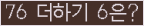오른쪽의 새로고침을 클릭해 주세요.