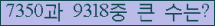 오른쪽의 새로고침을 클릭해 주세요.
