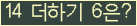오른쪽의 새로고침을 클릭해 주세요.