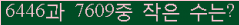 오른쪽의 새로고침을 클릭해 주세요.