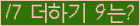 오른쪽의 새로고침을 클릭해 주세요.
