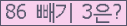 오른쪽의 새로고침을 클릭해 주세요.