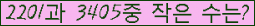 오른쪽의 새로고침을 클릭해 주세요.
