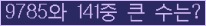 오른쪽의 새로고침을 클릭해 주세요.