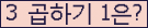 오른쪽의 새로고침을 클릭해 주세요.