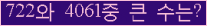 오른쪽의 새로고침을 클릭해 주세요.