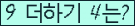 오른쪽의 새로고침을 클릭해 주세요.
