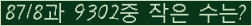 오른쪽의 새로고침을 클릭해 주세요.