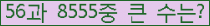 오른쪽의 새로고침을 클릭해 주세요.