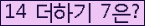 오른쪽의 새로고침을 클릭해 주세요.