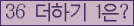 오른쪽의 새로고침을 클릭해 주세요.