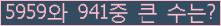 오른쪽의 새로고침을 클릭해 주세요.