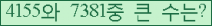 오른쪽의 새로고침을 클릭해 주세요.