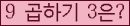 오른쪽의 새로고침을 클릭해 주세요.