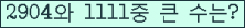 오른쪽의 새로고침을 클릭해 주세요.