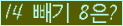 오른쪽의 새로고침을 클릭해 주세요.