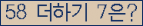 오른쪽의 새로고침을 클릭해 주세요.