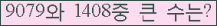 오른쪽의 새로고침을 클릭해 주세요.