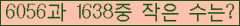 오른쪽의 새로고침을 클릭해 주세요.