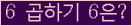 오른쪽의 새로고침을 클릭해 주세요.