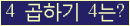 오른쪽의 새로고침을 클릭해 주세요.