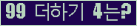 오른쪽의 새로고침을 클릭해 주세요.