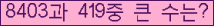 오른쪽의 새로고침을 클릭해 주세요.