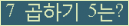 오른쪽의 새로고침을 클릭해 주세요.