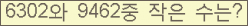 오른쪽의 새로고침을 클릭해 주세요.