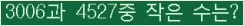 오른쪽의 새로고침을 클릭해 주세요.