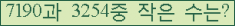 오른쪽의 새로고침을 클릭해 주세요.