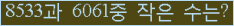 오른쪽의 새로고침을 클릭해 주세요.