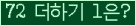 오른쪽의 새로고침을 클릭해 주세요.