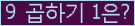 오른쪽의 새로고침을 클릭해 주세요.