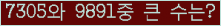 오른쪽의 새로고침을 클릭해 주세요.
