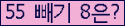오른쪽의 새로고침을 클릭해 주세요.