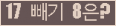 오른쪽의 새로고침을 클릭해 주세요.