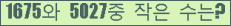오른쪽의 새로고침을 클릭해 주세요.
