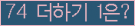 오른쪽의 새로고침을 클릭해 주세요.