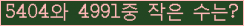 오른쪽의 새로고침을 클릭해 주세요.