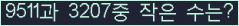 오른쪽의 새로고침을 클릭해 주세요.