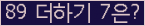 오른쪽의 새로고침을 클릭해 주세요.